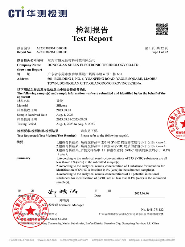 证书2