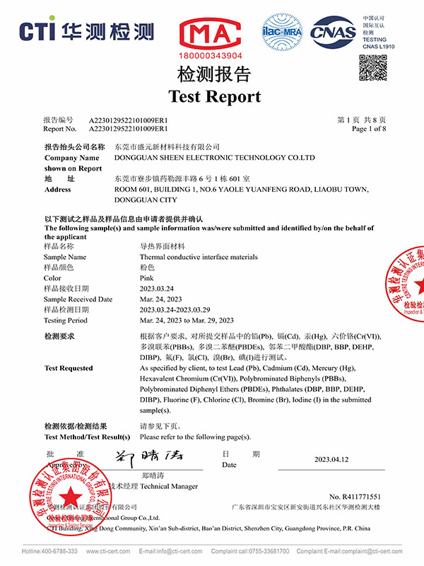 证书1